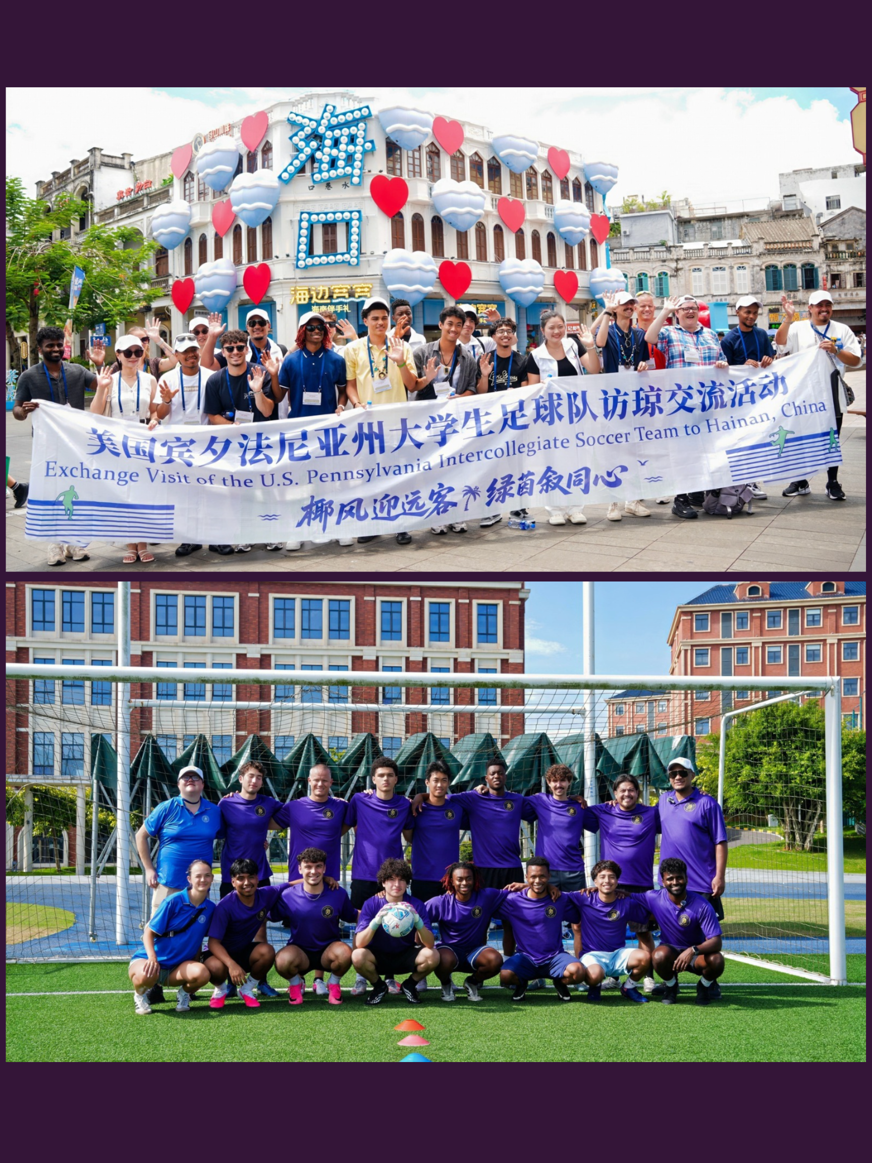 Journey FC Pics 2