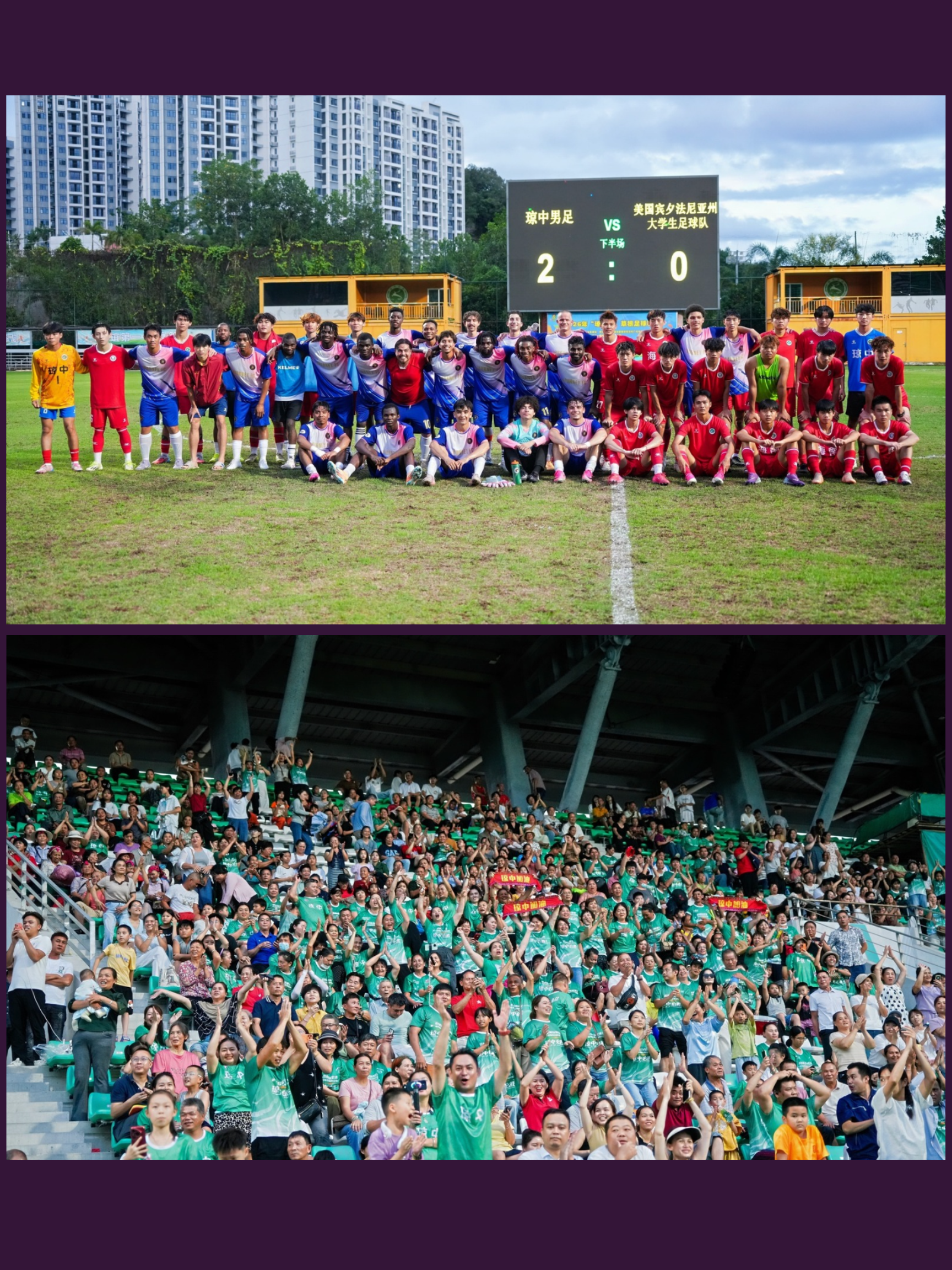 Journey FC Pics 4